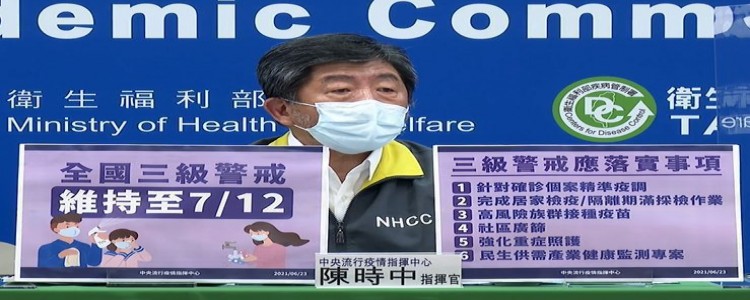 全國各級學校配合延長三級警戒至7月12日因應措施