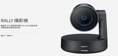 Logitech 羅技 RALLY CAMERA 