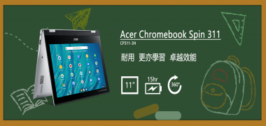 【ACER  宏碁】 CHROMEBOOK  CP311-3H