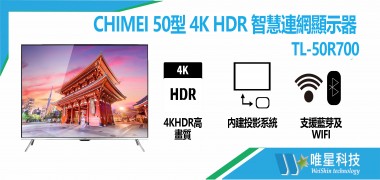CHIMEI 50型 4K HDR 智慧連網顯示器 ( TL-50R700 )