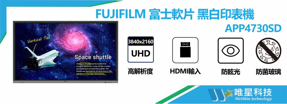 BenQ RE8601 86