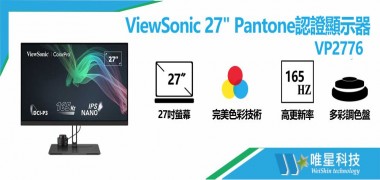 ViewSonic 27