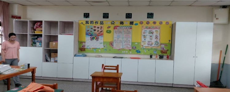 非山非市教室美化|北門國小